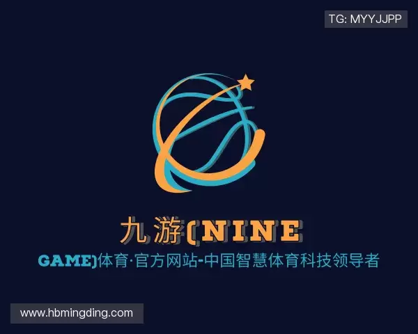 发现九游体育